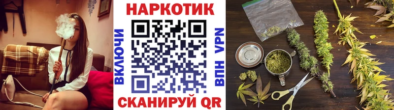 Продажа наркотиков Суворов Марихуана  Альфа ПВП  Гашиш 