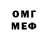 Меф мяу мяу VHQ Roma Kudrya