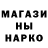 А ПВП крисы CK Bermal Asinc