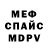 Амфетамин Premium KedrAdissey