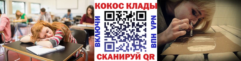 COCAIN 99%  ОМГ ОМГ   Суворов 