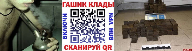 ГАШИШ индика сатива  Суворов 