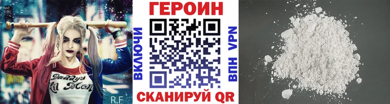ГЕРОИН гречка купить цена Суворов