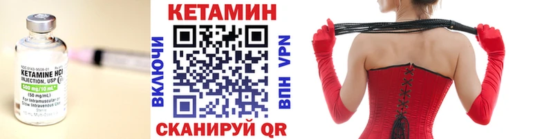КЕТАМИН ketamine  купить  сайты  Суворов 