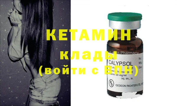 COCAINE Ступино