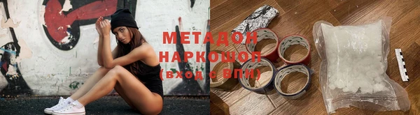 герыч Володарск