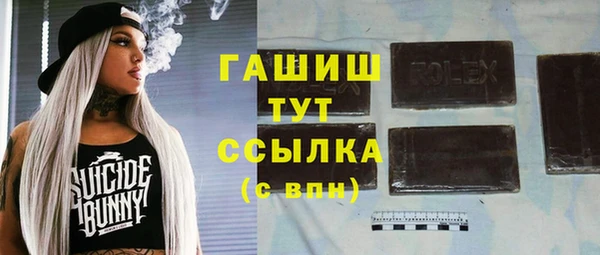 синтетический гашиш Волосово