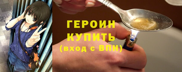 ALPHA-PVP Бородино