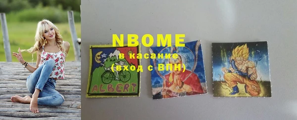скорость Бронницы