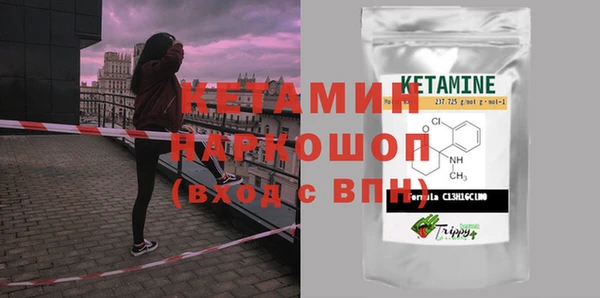 герыч Володарск