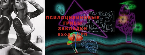 герыч Бугульма