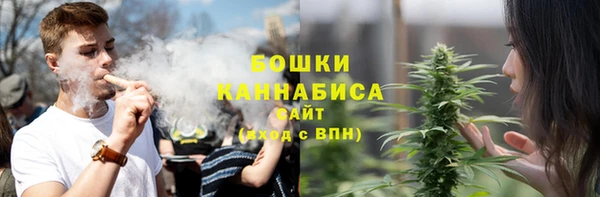 синтетический гашиш Волосово