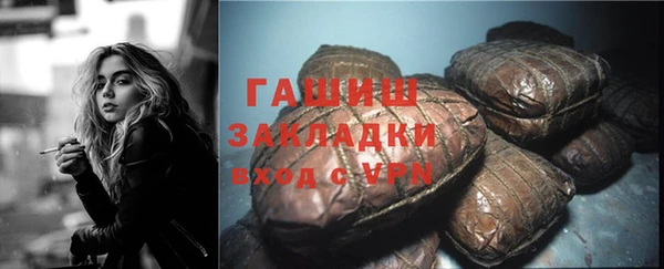 скорость Бронницы