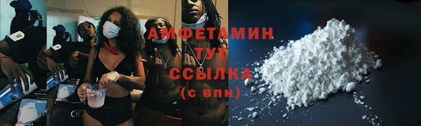 скорость Бронницы