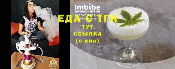 герыч Бугульма