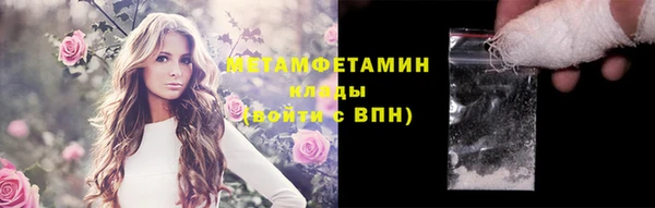 герыч Володарск