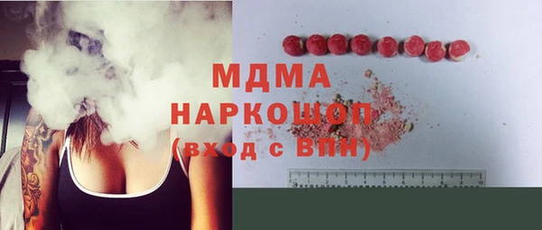 герыч Бугульма