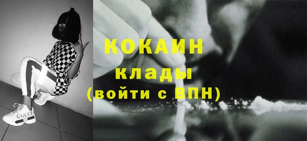герыч Бугульма
