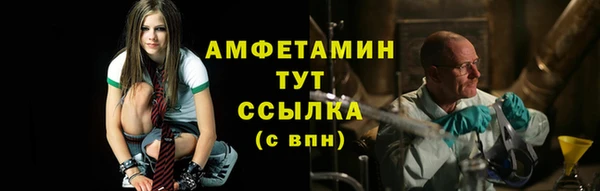 герыч Володарск