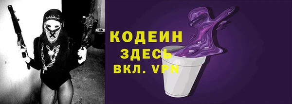 герыч Бугульма