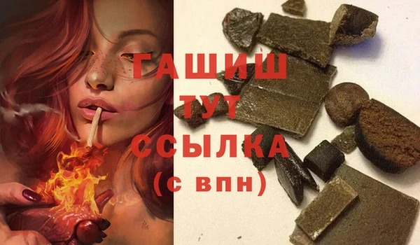ALPHA-PVP Бородино
