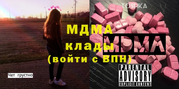 mdma Верхнеуральск
