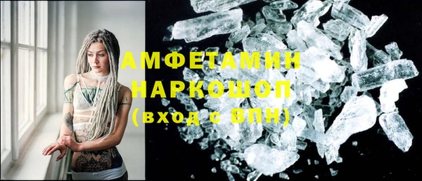ALPHA-PVP Бородино