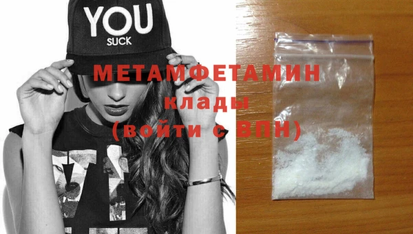 герыч Бугульма