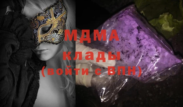 синтетический гашиш Волоколамск
