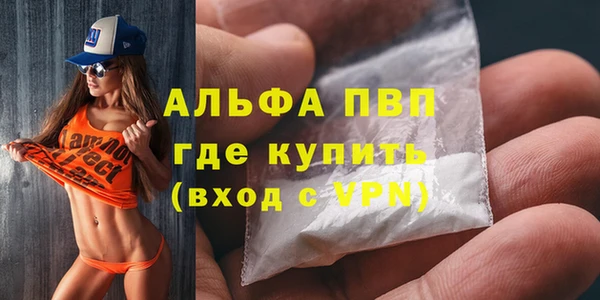 скорость Бронницы