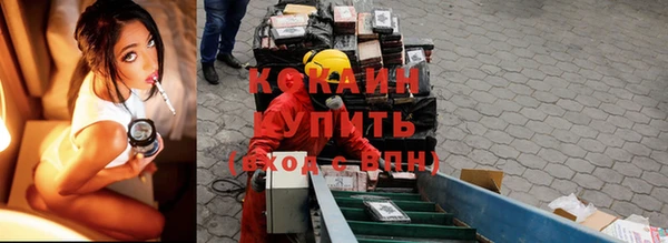 спиды Баксан