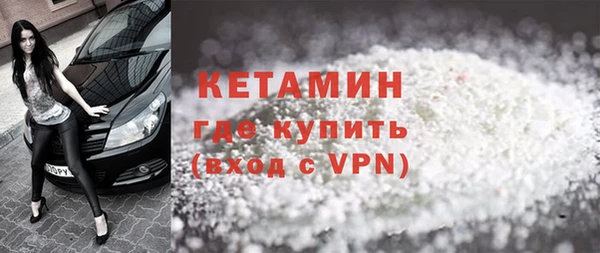 ALPHA-PVP Бородино