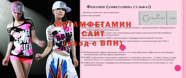 синтетический гашиш Волоколамск