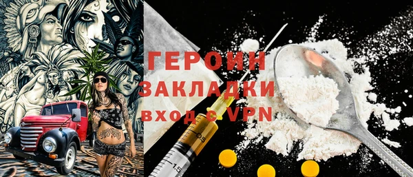 герыч Бугульма