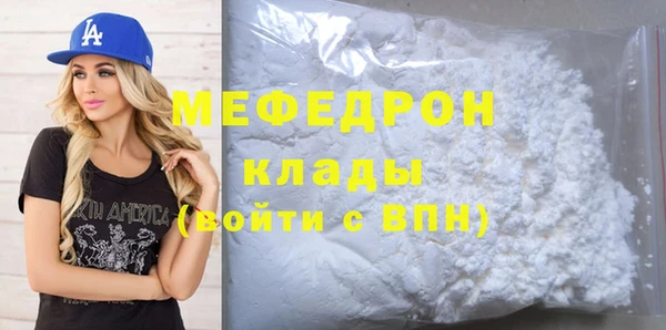 скорость Бронницы