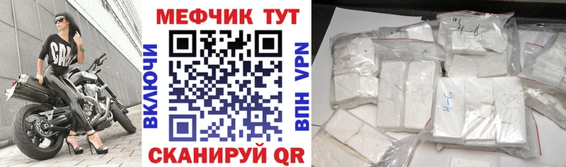 что такое наркотик  Суворов  Мефедрон VHQ 