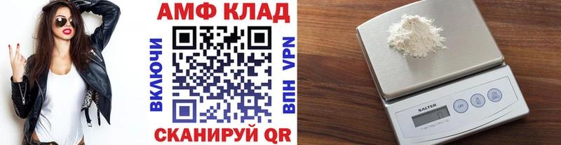 Первитин Декстрометамфетамин 99.9%  Суворов 