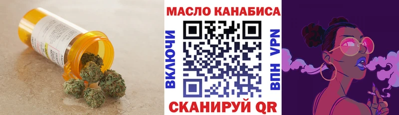 ТГК жижа  маркетплейс формула  Суворов  где купить   мега зеркало 