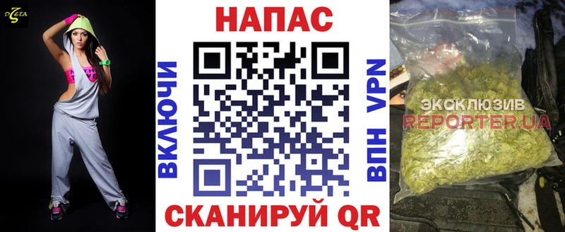 Бошки Шишки Ganja  Суворов 